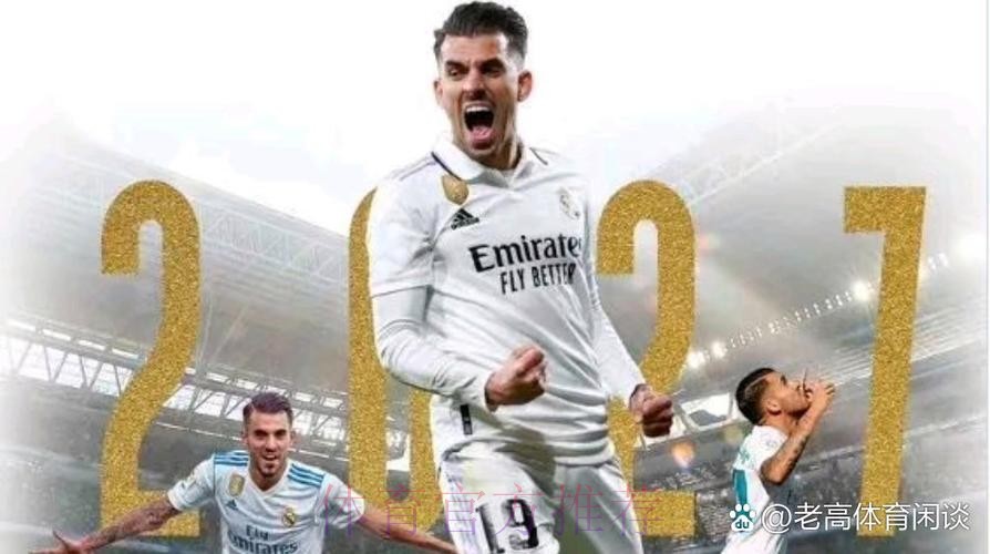 续签四年长约!官方:皇马与塞巴略斯续约至2027年 续签四年长约!官方:皇马与塞巴略斯续约至2027年